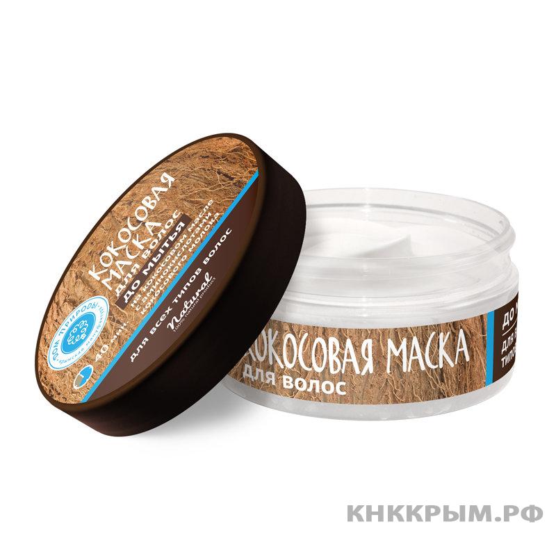 Натуральная маска для волос Кокосовая до мытья волос КМ, 150г